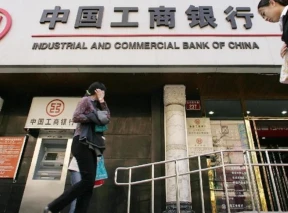 10 Bank Terbesar di Dunia 14 Dikuasai China Ada Indonesia